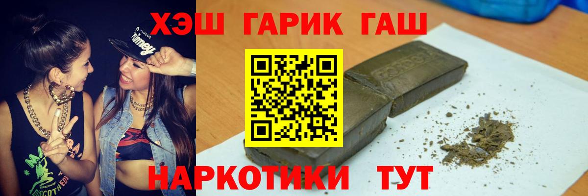 Гашиш индика сатива Курган