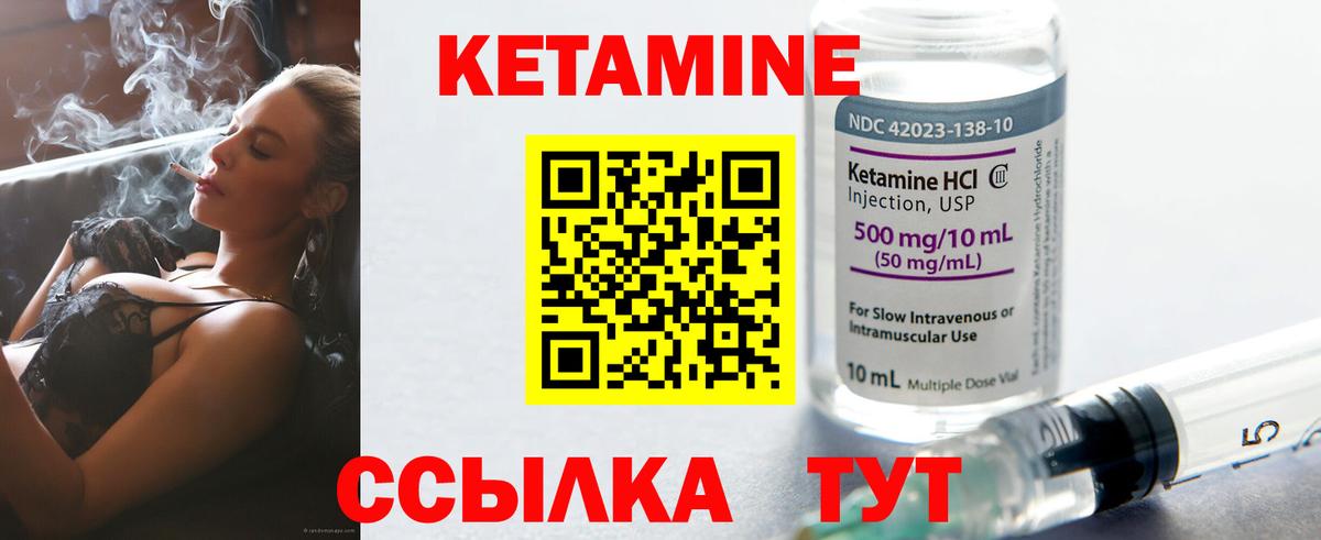 Конопля  Вход с VPN  ЭКСТАЗИ  Кодеин  Курган  Гашиш  Меф кристаллы 