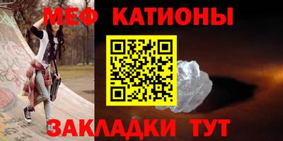 эйфоретик Ливны