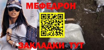 эйфоретик Ливны