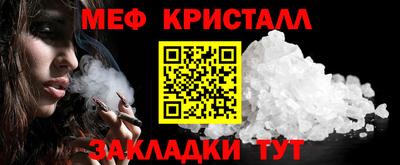 эйфоретик Ливны