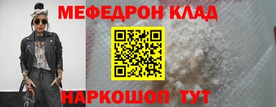 эйфоретик Ливны