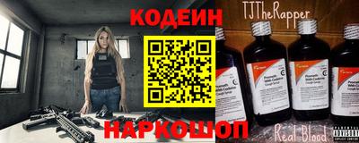 эйфоретик Ливны