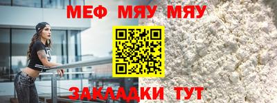 эйфоретик Ливны