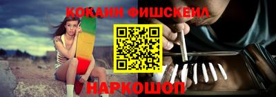 эйфоретик Ливны