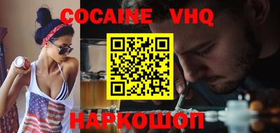 эйфоретик Ливны
