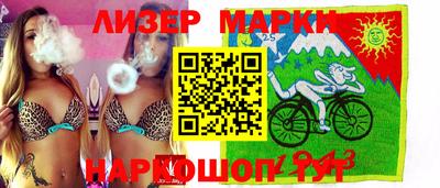 дистиллят марихуана Лесосибирск