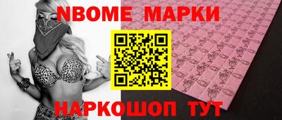 эйфоретик Ливны