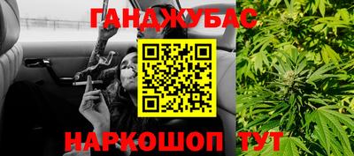 гидра Ликино-Дулёво