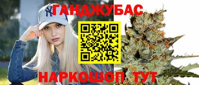дистиллят марихуана Лесосибирск