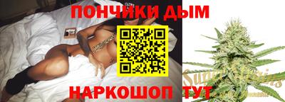 эйфоретик Ливны