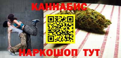 эйфоретик Ливны