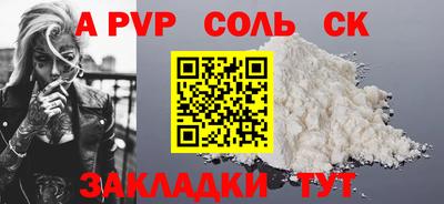 гидра Ликино-Дулёво