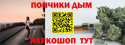 эйфоретик Ливны