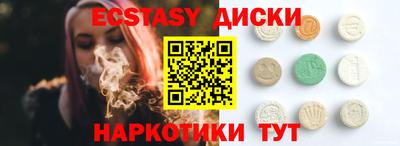 дистиллят марихуана Лесосибирск