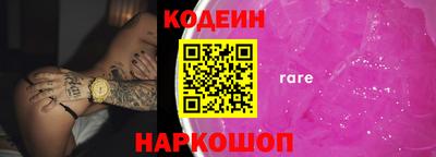 эйфоретик Ливны