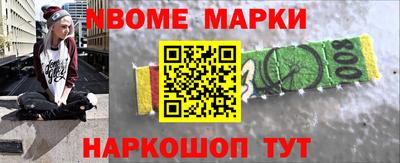 гидра Ликино-Дулёво