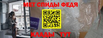 эйфоретик Ливны