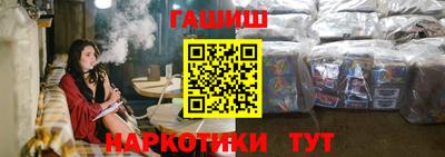 гидра Ликино-Дулёво