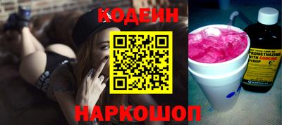 эйфоретик Ливны