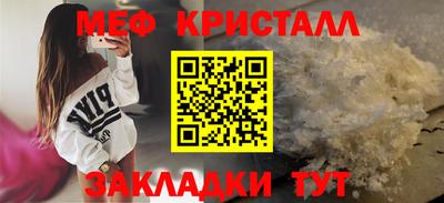 эйфоретик Ливны
