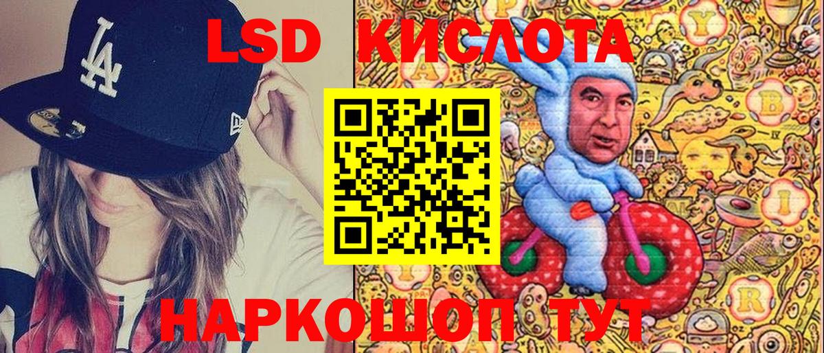 Марки 25I-NBOMe 1,5мг Курган