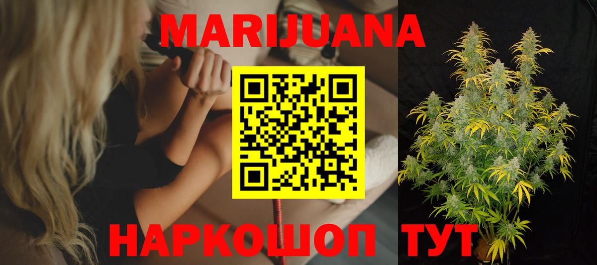 Марихуана LSD WEED  МАРИХУАНА Ganja  Бошки марихуана VHQ  Курган  Вход с VPN 